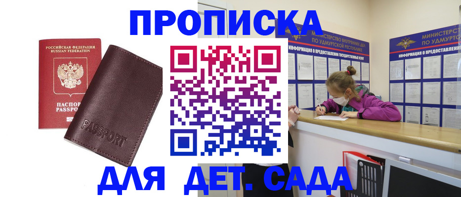 найти адрес прописки в Камчатском крае